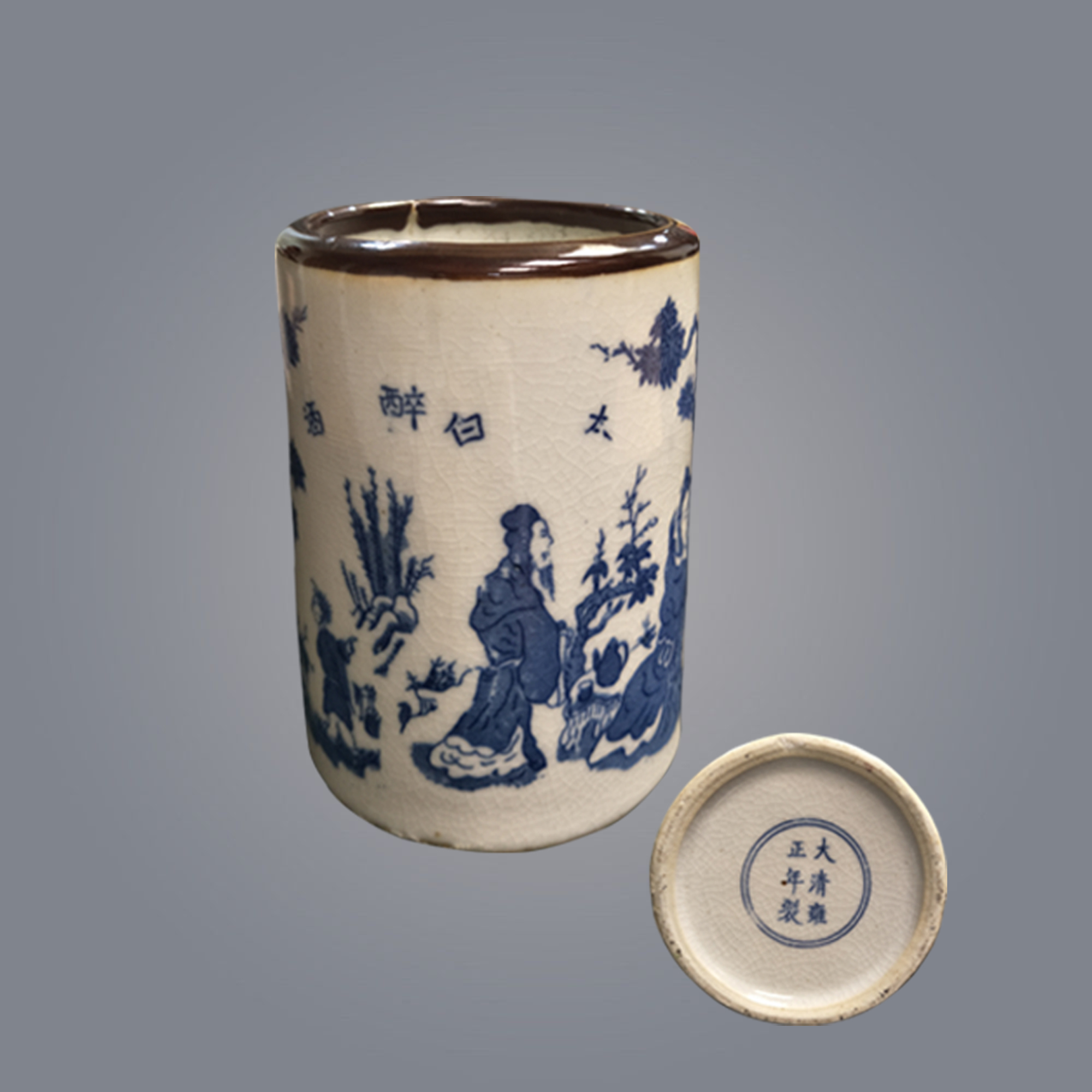 大清雍正青花笔筒（清代） - 香港嘉德国际拍卖行有限公司